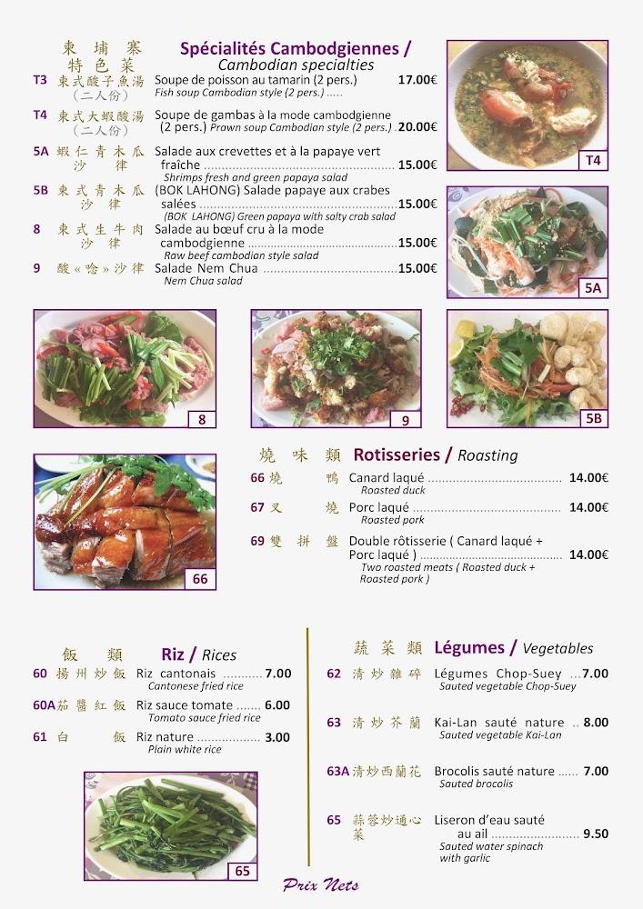 New Saveurs d'Asie - Menu Image 1